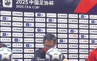 徐正源：足協(xié)杯關鍵，全隊爭勝回饋球迷