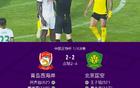 國安6-4勝西海岸進四強，侯森撲點，子銘、曹永競進球