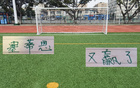 北京國安，點(diǎn)球決勝！心跳激戰(zhàn)，雙贏奪冠！
