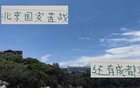 張玉寧、斯帕吉奇?zhèn)麆?，北京國安周末?zhàn)成都能否幸存？