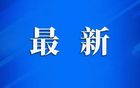 蘇超網(wǎng)，一目了然！