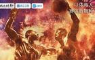 速約搶位，震撼陣容不容錯(cuò)過(guò)！