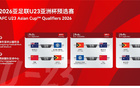 北青：U23男足集中8月下旬，熱身賽因受邀隊(duì)缺席取消。