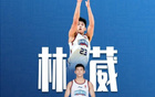 林葳赴NCAA，郭艾倫留隊(duì)，滬粵爭(zhēng)搶焦泊喬。
