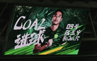 張玉寧破門，國安工體800球