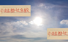 中超間歇期，申花、海港、國安自救！城頭旗換，戰(zhàn)事急。