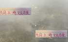 9月上海雙雄申花海港，能否再現(xiàn)曼城色彩？