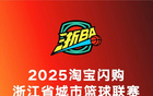 今日17點(diǎn)準(zhǔn)時(shí)開(kāi)票，勿失良機(jī)！