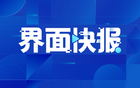 唐順齊心梗逝世，中國(guó)足協(xié)譴責(zé)謠言中傷