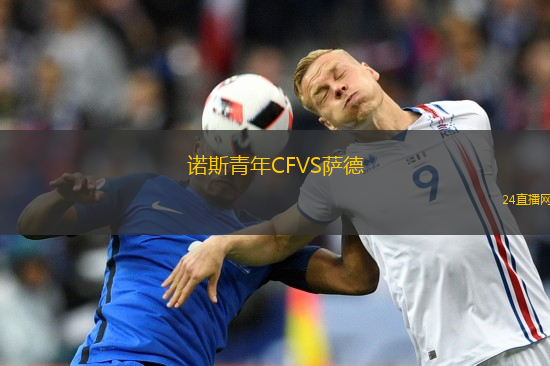諾斯青年CFVS薩德