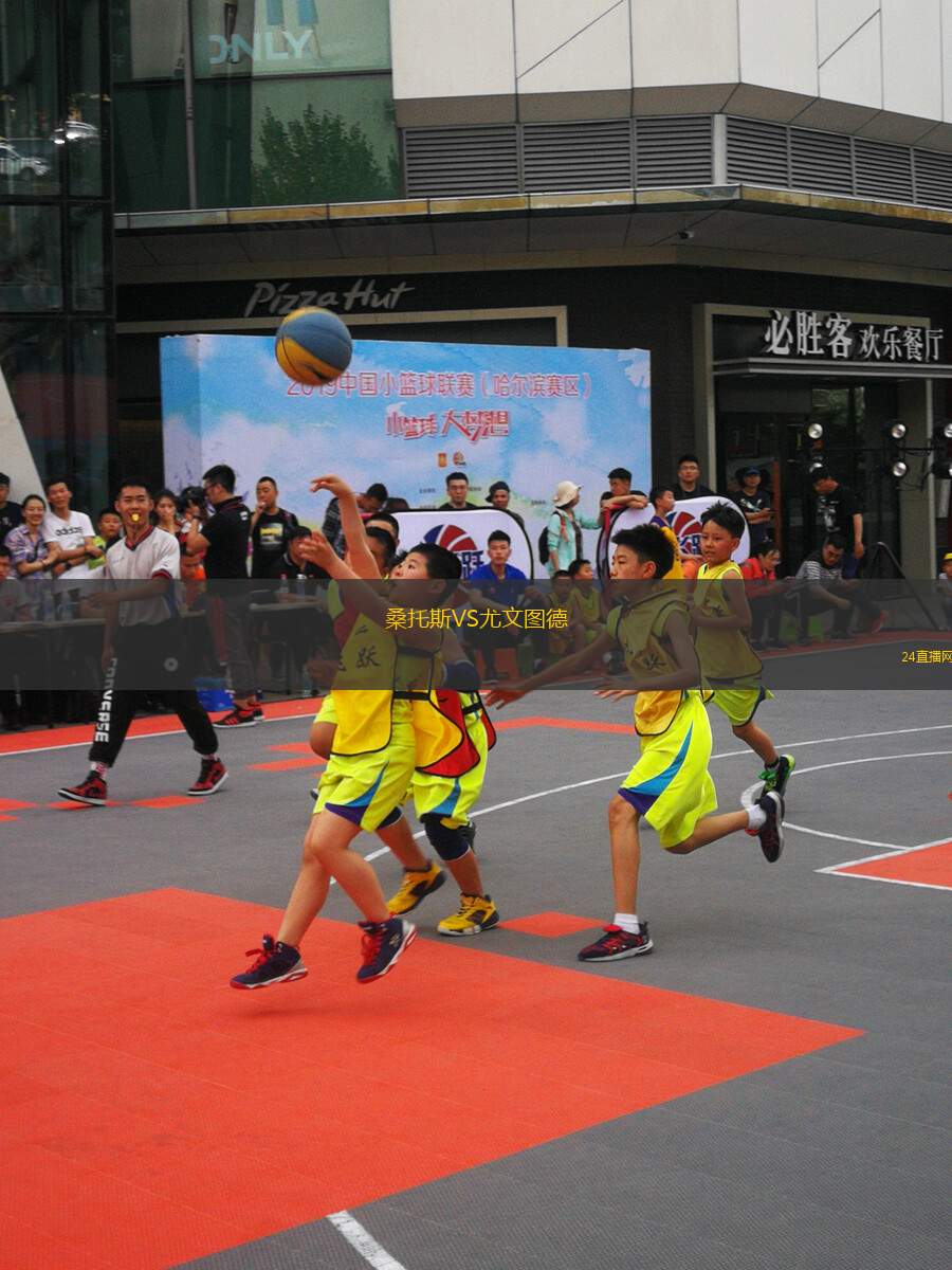 桑托斯VS尤文圖德