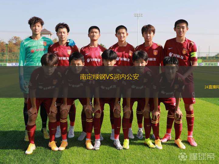 南定綠鋼VS河內(nèi)公安