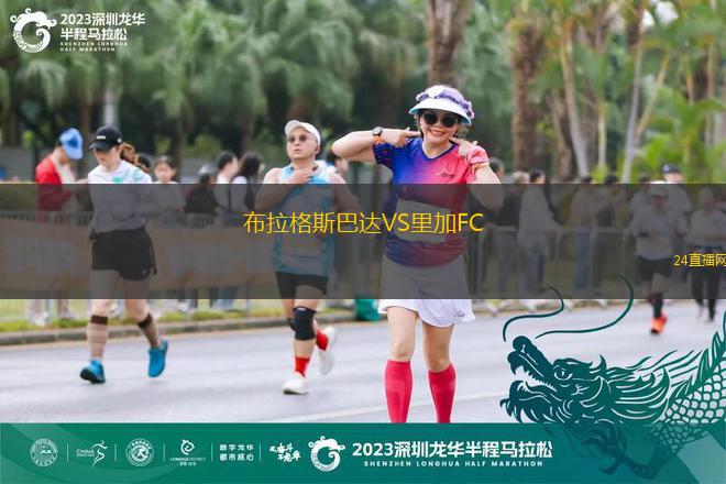 布拉格斯巴達(dá)VS里加FC
