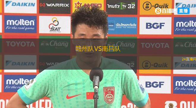 贛州隊VS南昌隊